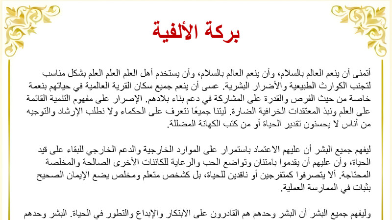 Click to open PDF
