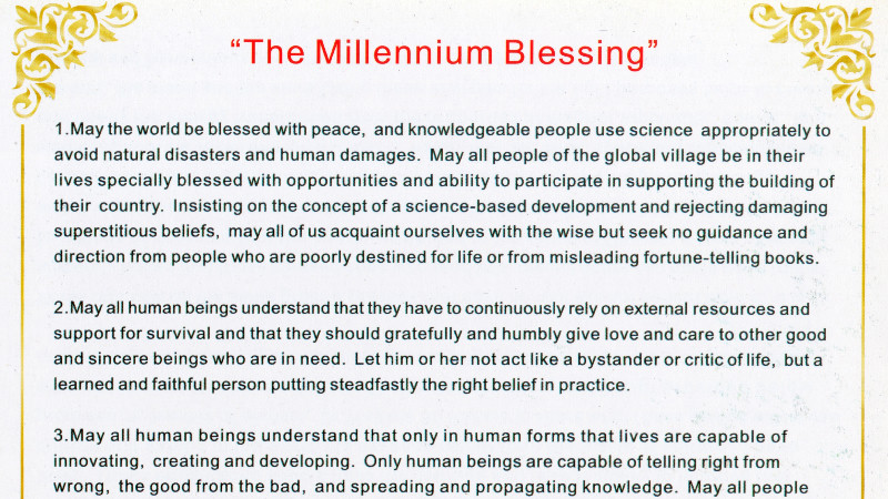 Click to open PDF